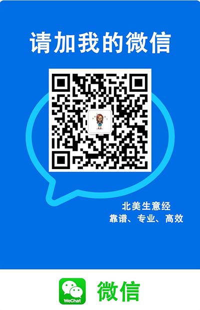 wechat-contactus